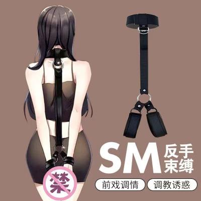 【调教征服】SM用具成人用品束缚玩具皮革绑手颈套女用器具口塞...